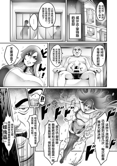 第9页图