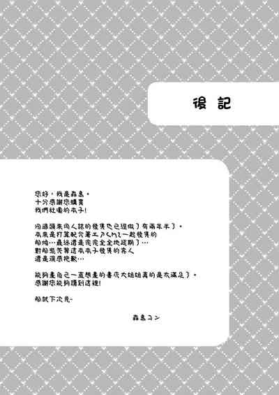 第33页图