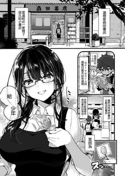 第5页图