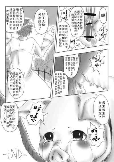 第13頁圖