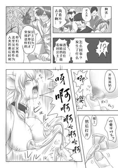 第9頁圖