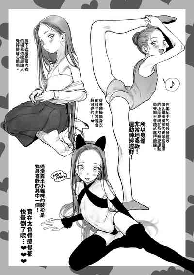 第49页图