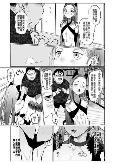 第53页图