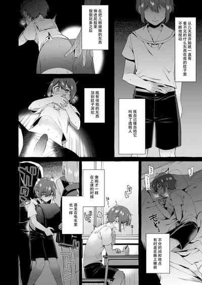 第9頁圖