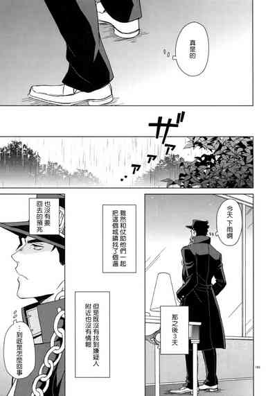 第193頁圖