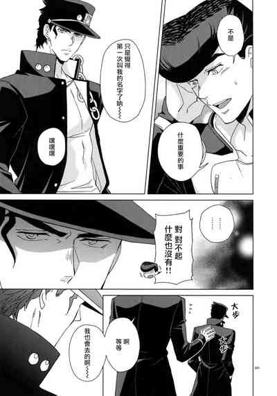 第209頁圖