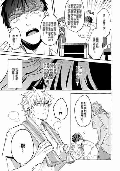 第21頁圖