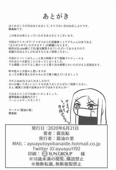 第21页图