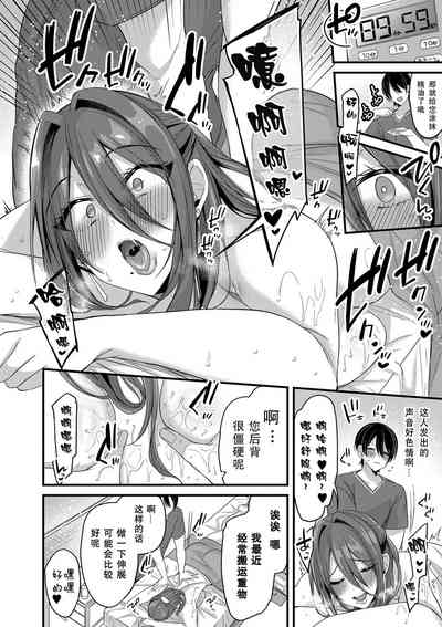 第5页图