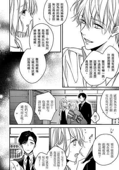 第149頁圖