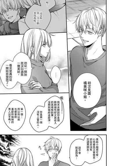 第213頁圖