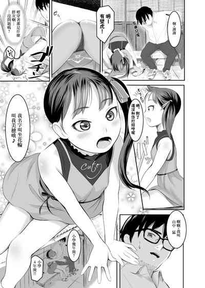 第5頁圖
