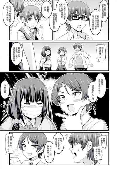 第9页图
