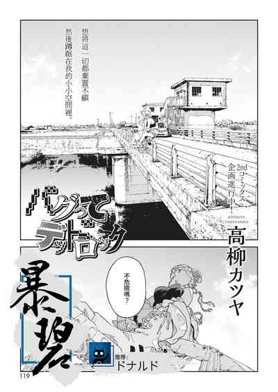 第1页图
