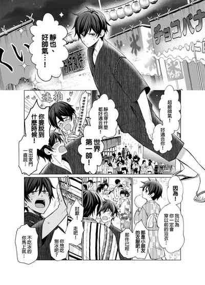 第105頁圖