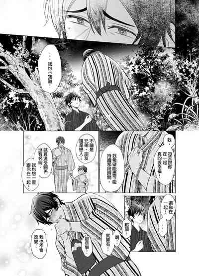 第113頁圖
