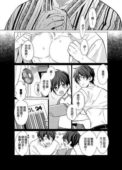 第149頁圖