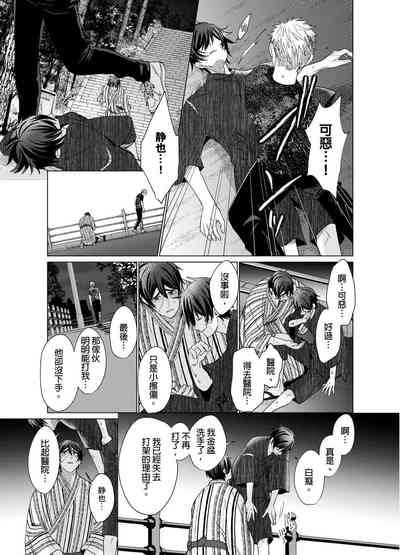 第165頁圖
