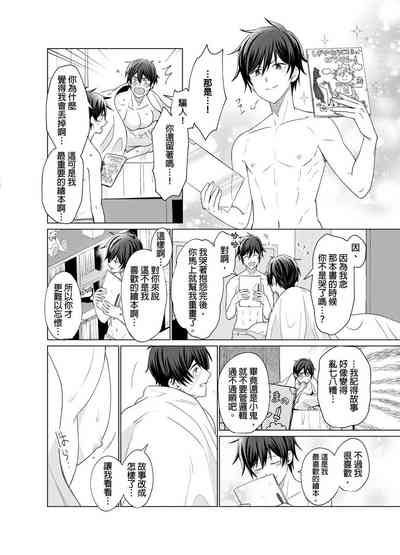 第197頁圖