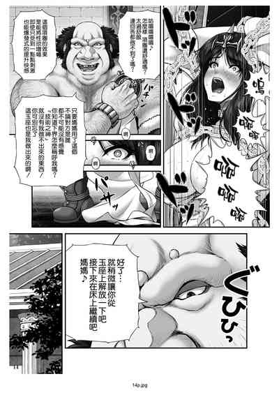 第17頁圖
