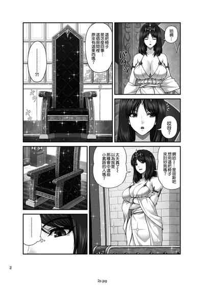 第5頁圖