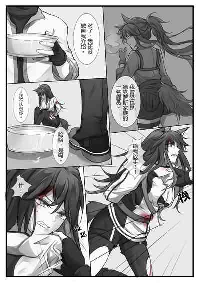 第5頁圖