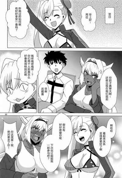 第29頁圖