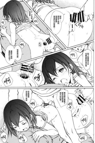 第21頁圖