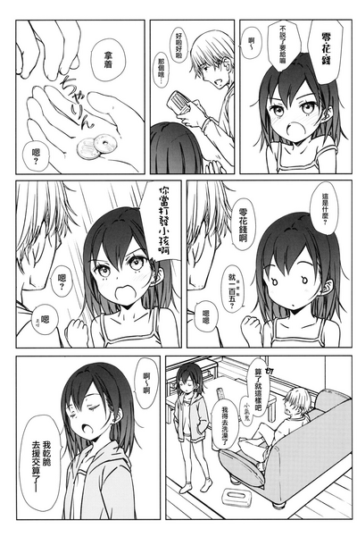 第25頁圖