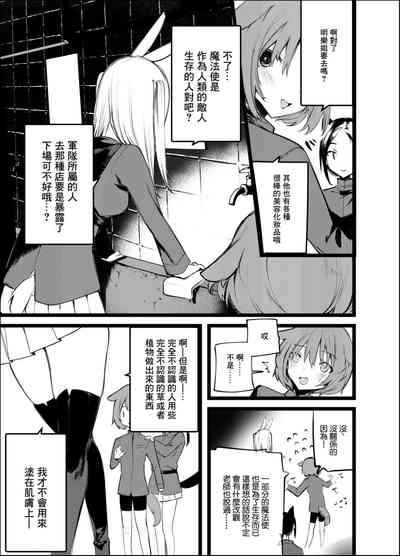 第9页图