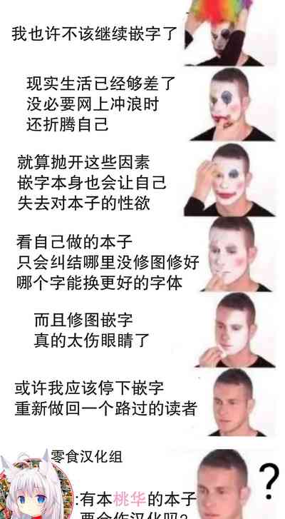 第25页图