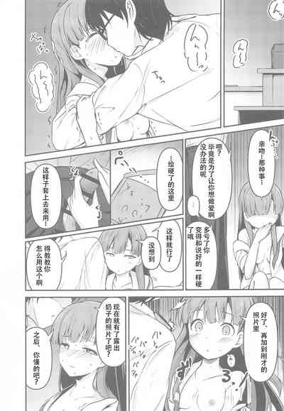 第9頁圖
