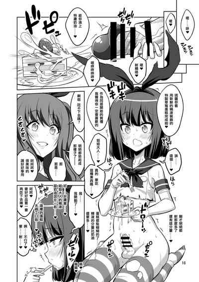 第17页图