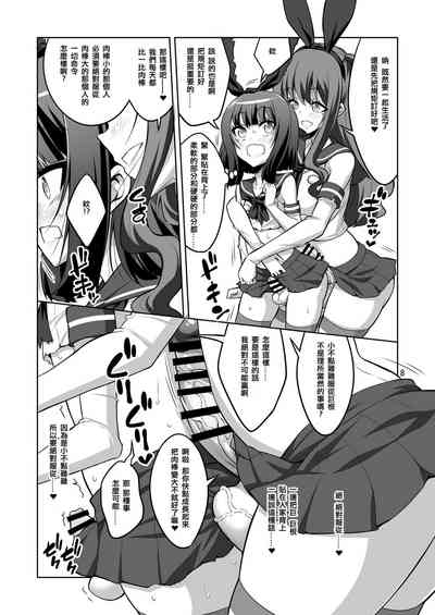 第9页图
