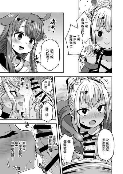 第49頁圖
