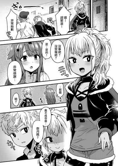 第5頁圖
