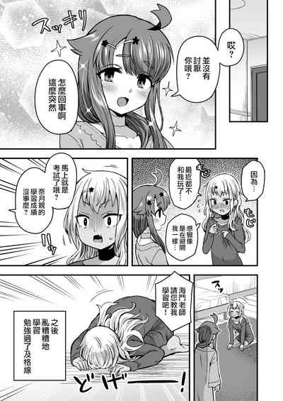 第61頁圖