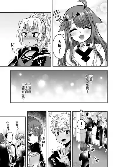 第9頁圖