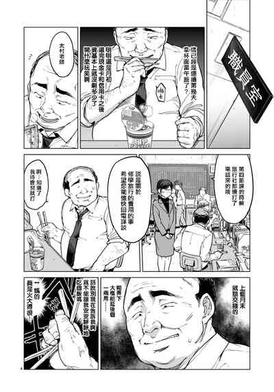 第5頁圖