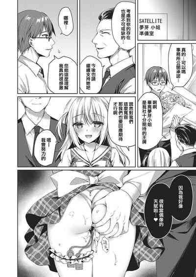 第17頁圖