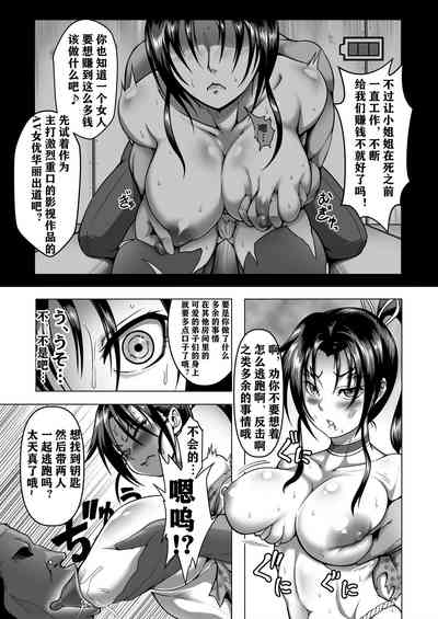 第9頁圖