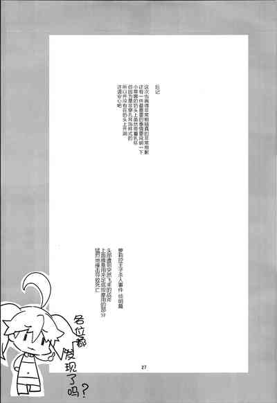 第29页图
