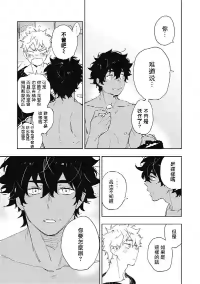 第153页图