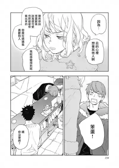 第165页图