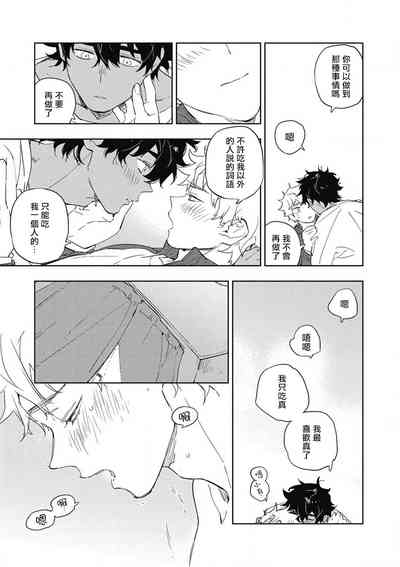 第97页图