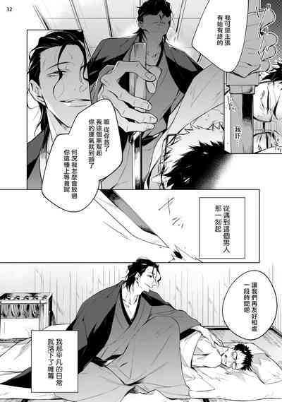 第33页图
