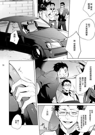 第45页图