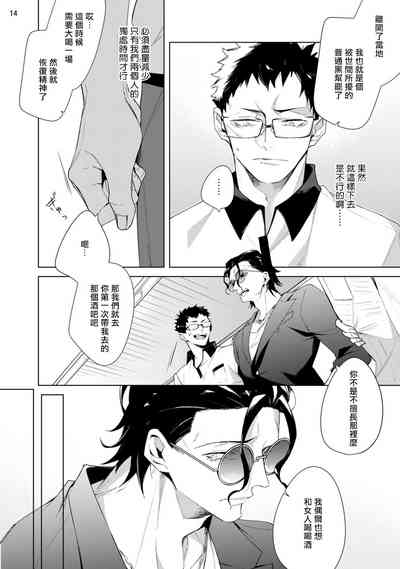 第49页图