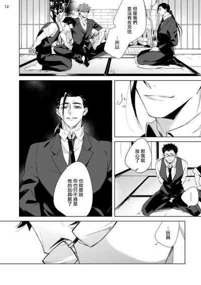 第85页图