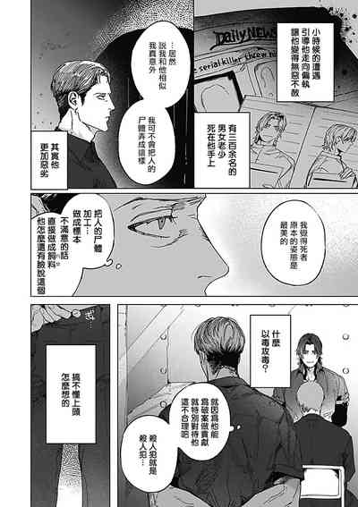 第105頁圖